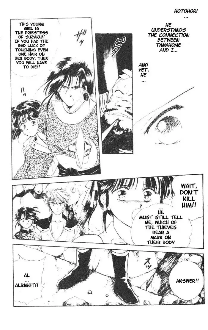 Fushigi Yuugi Chapter 20 24